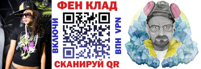 Амфетамин VHQ гидра ССЫЛКА Себеж