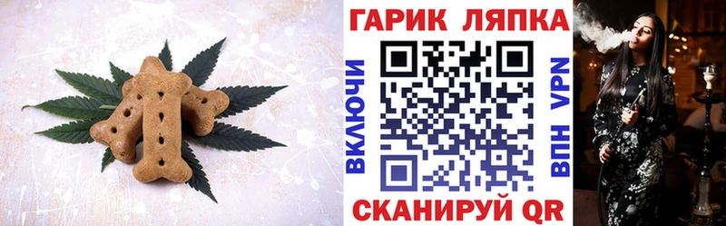 mega ССЫЛКА  Себеж  Еда ТГК марихуана 