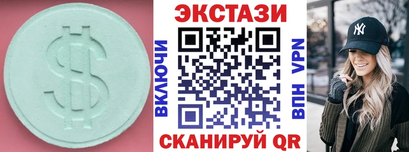 Экстази XTC  KRAKEN зеркало  Себеж 