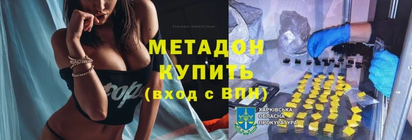 кокаин VHQ Алексеевка