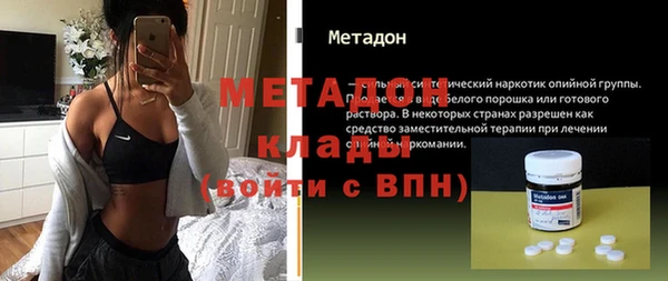 прущий лед Алзамай