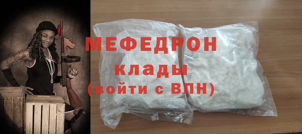 прущий лед Алзамай