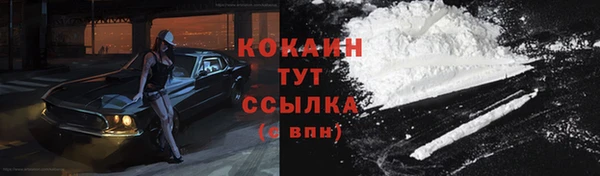 кокаин VHQ Алексеевка