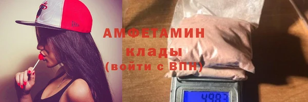 стафф Ростов