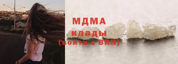 кокаин VHQ Алексеевка