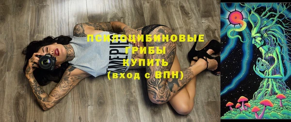 MESCALINE Алексин