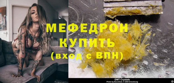 стафф Ростов