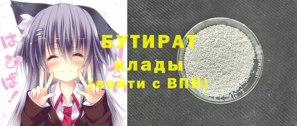 стафф Ростов
