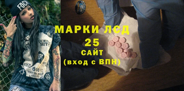 MESCALINE Алексин