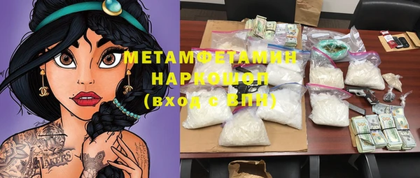 MESCALINE Алексин