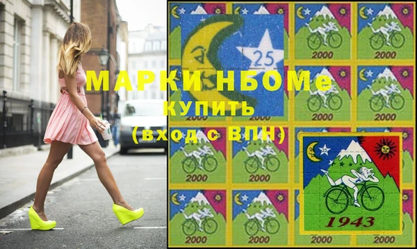 MESCALINE Алексин