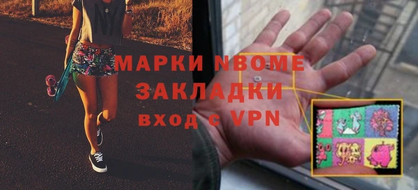 mdpv Рославль