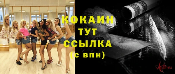 кокаин VHQ Алексеевка