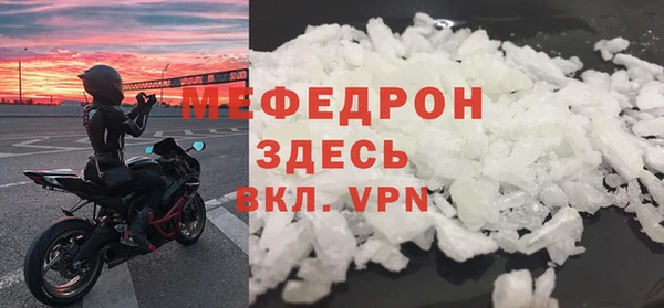 прущий лед Алзамай