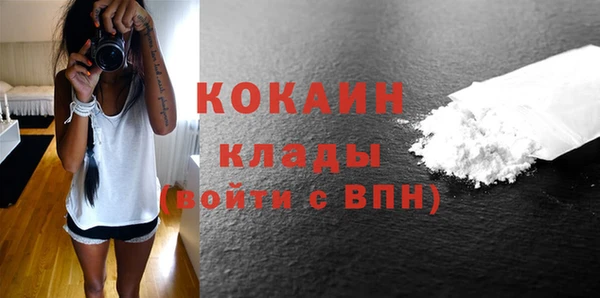 кокаин VHQ Алексеевка