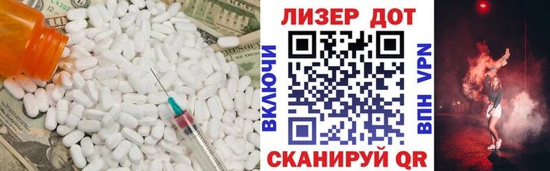 гидра как зайти  как найти закладки  Себеж  ЛСД экстази ecstasy 
