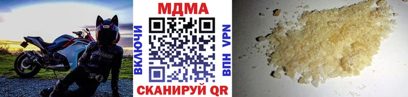продажа наркотиков  Себеж  МДМА кристаллы 