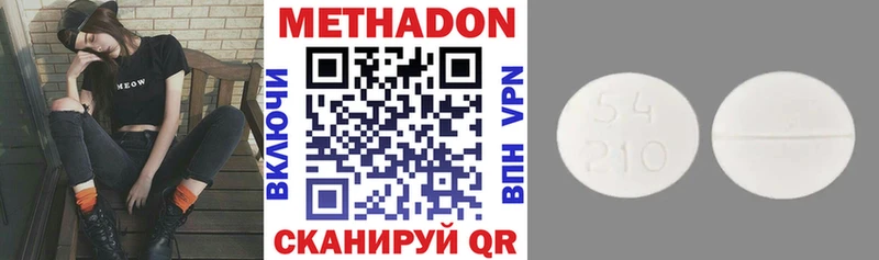 МЕТАДОН мёд  где можно купить наркотик  Себеж 