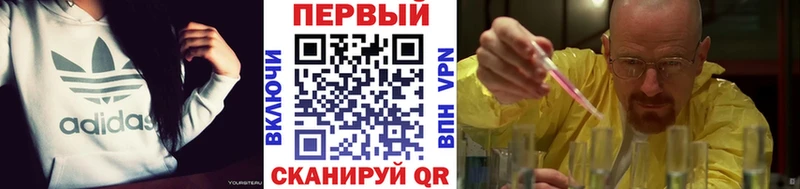 Первитин Methamphetamine  Себеж 