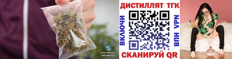 ТГК вейп с тгк  Себеж 